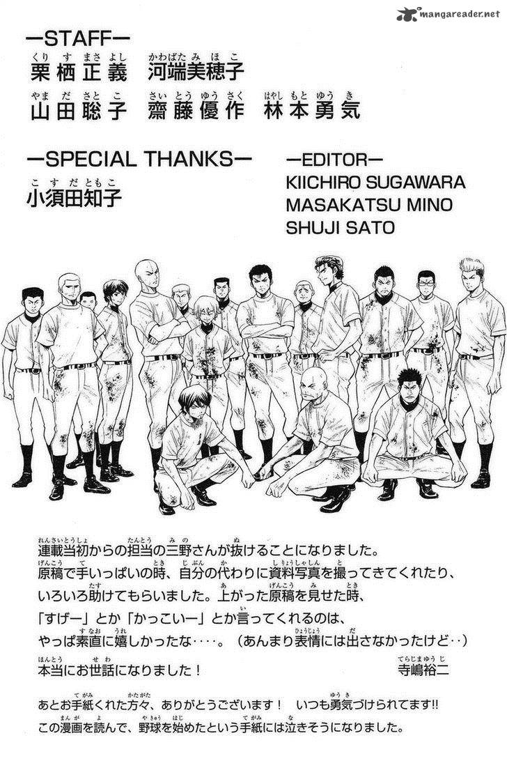 Diamond No Ace 147 25