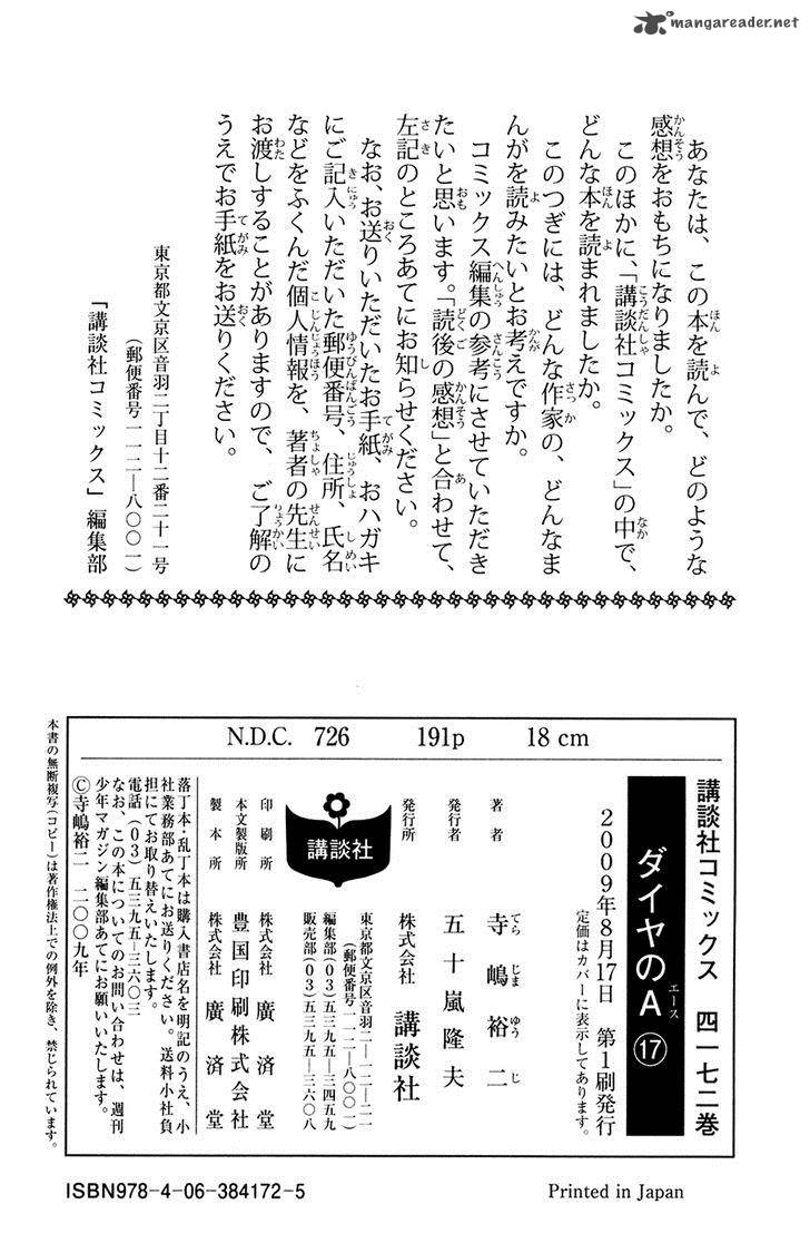 Diamond No Ace 147 28