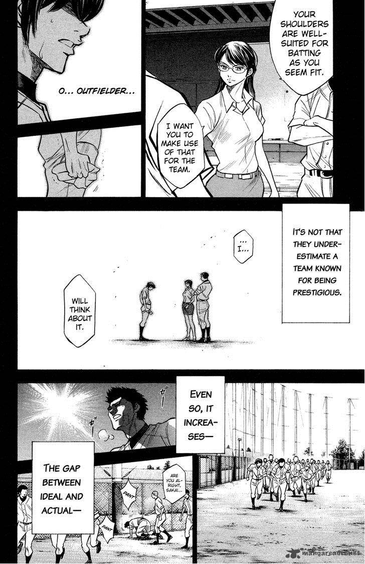 Diamond No Ace 147 5
