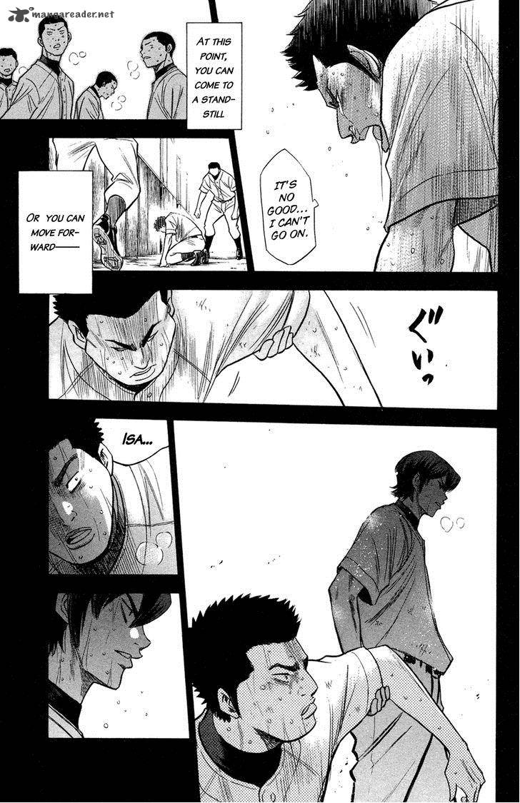 Diamond No Ace 147 6