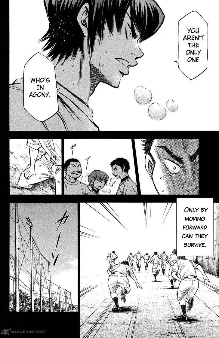 Diamond No Ace 147 7