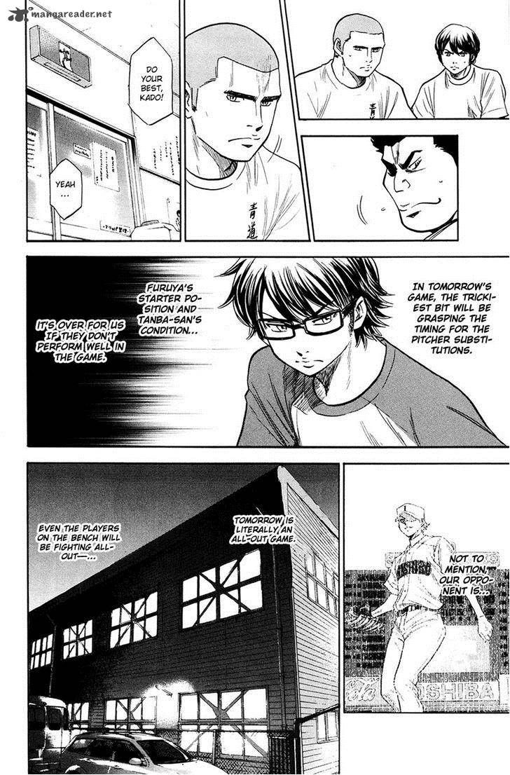 Diamond No Ace 148 7
