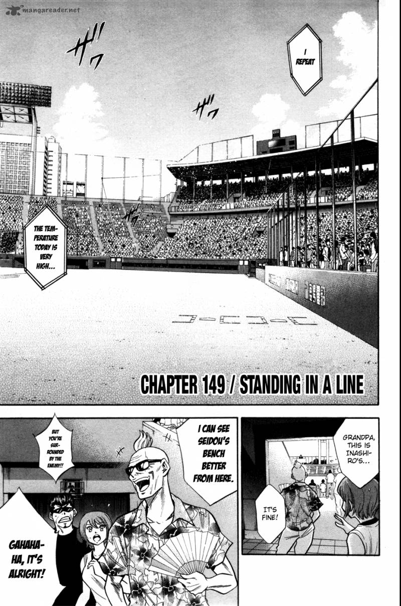 Diamond No Ace 149 4