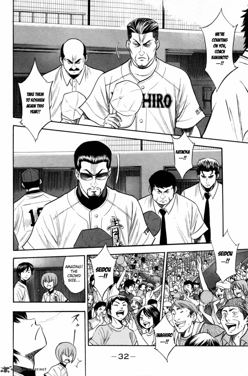 Diamond No Ace 149 9