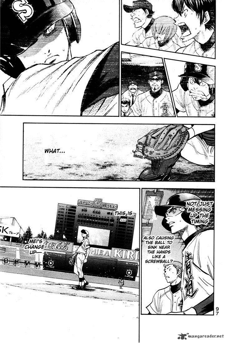 Diamond No Ace 152 11