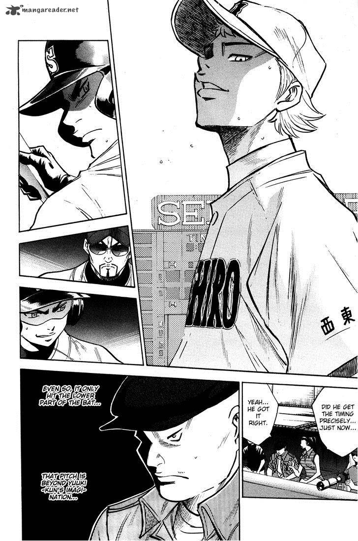 Diamond No Ace 152 12