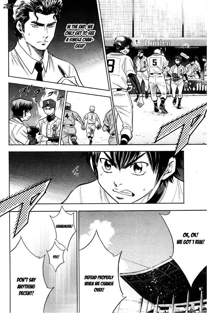 Diamond No Ace 152 14