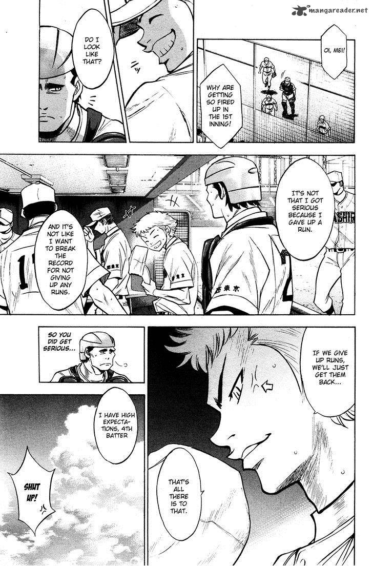 Diamond No Ace 152 15