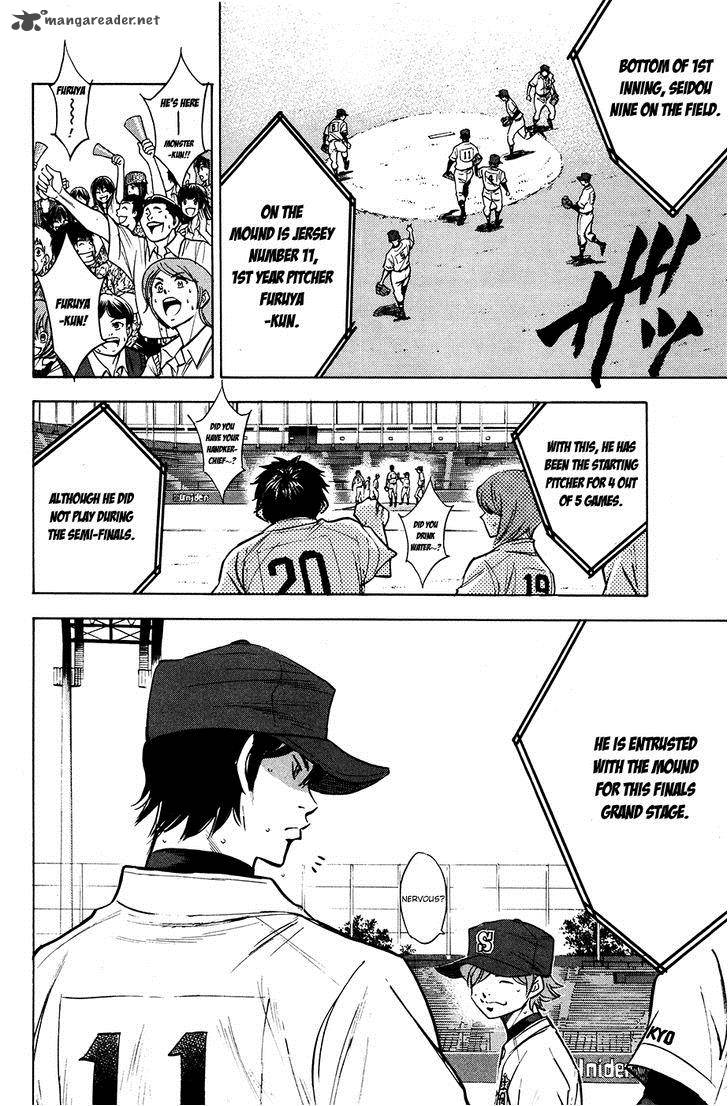 Diamond No Ace 152 16