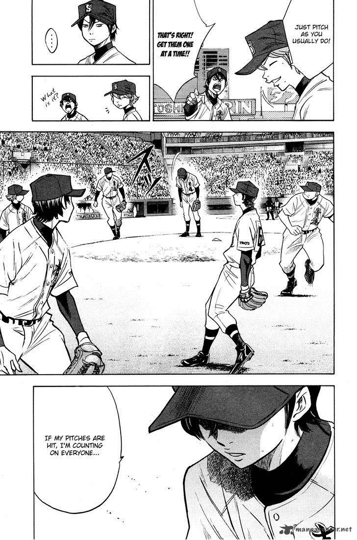 Diamond No Ace 152 17