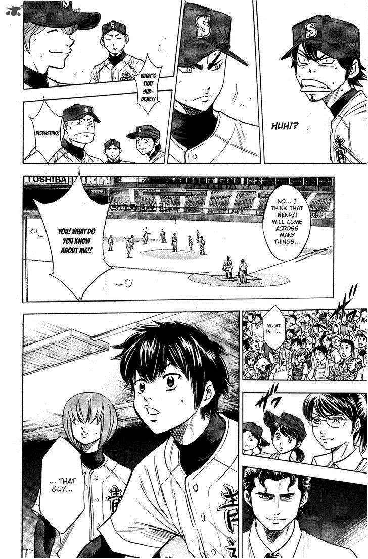 Diamond No Ace 152 18
