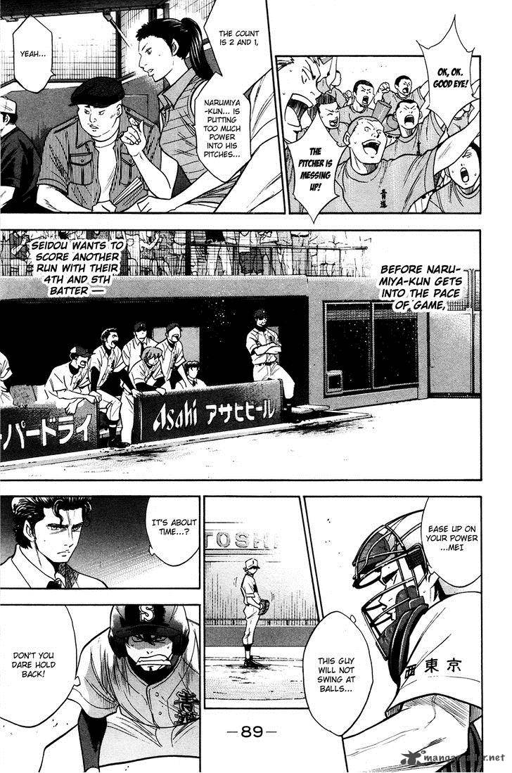 Diamond No Ace 152 3
