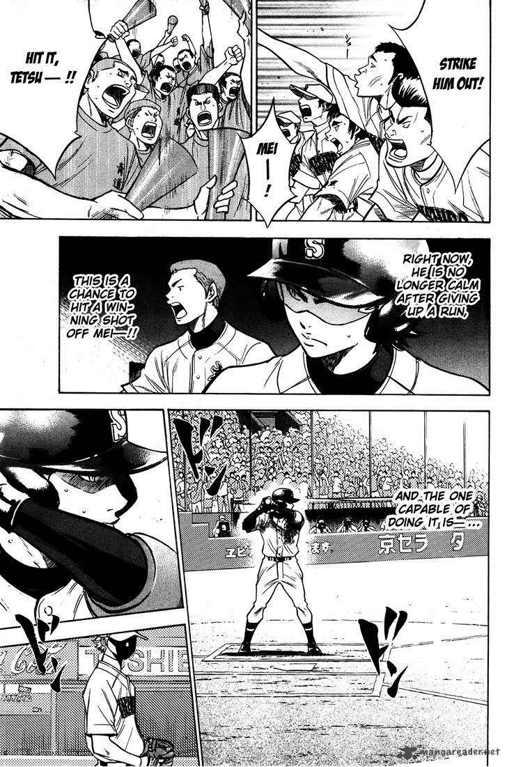 Diamond No Ace 152 7