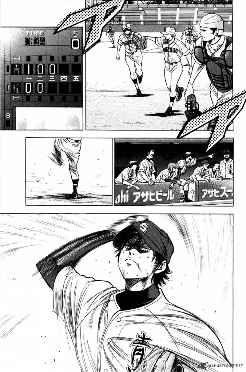 Diamond No Ace 155 10