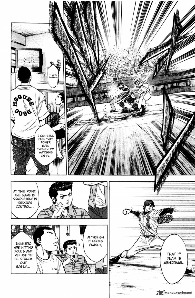 Diamond No Ace 155 11
