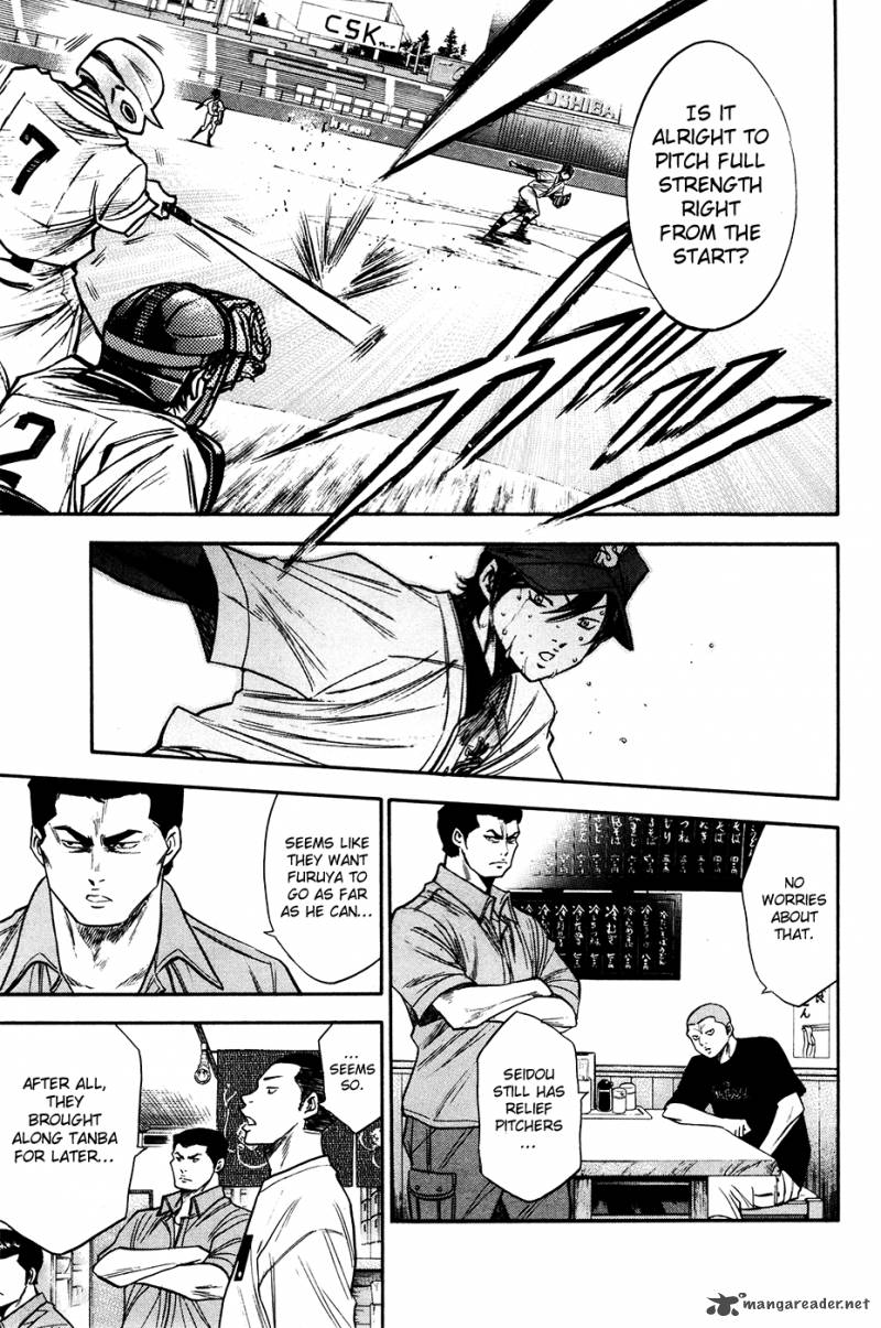 Diamond No Ace 155 12