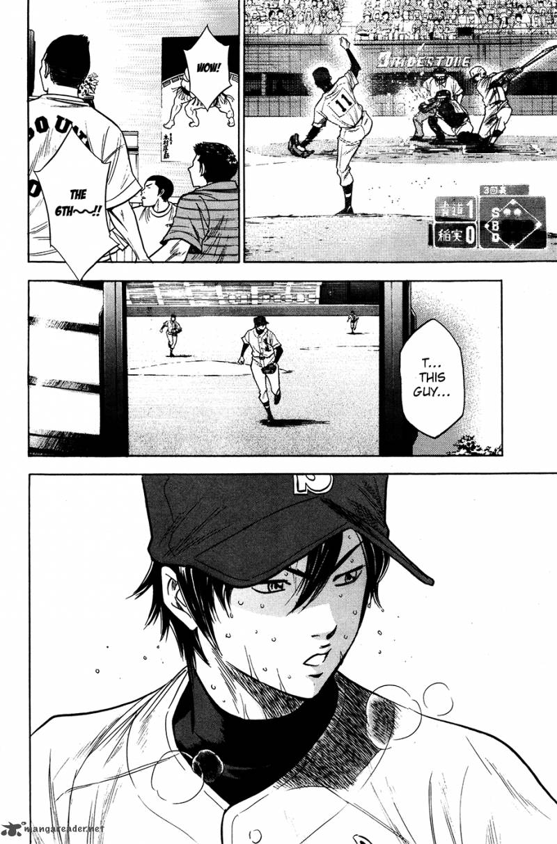 Diamond No Ace 155 13