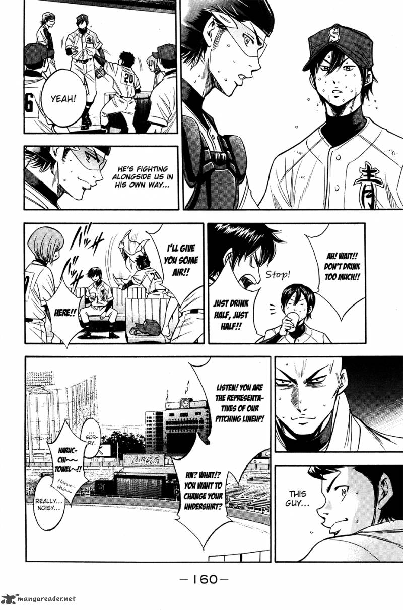 Diamond No Ace 155 15