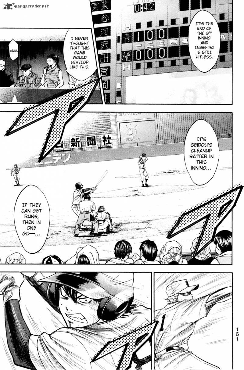 Diamond No Ace 155 16