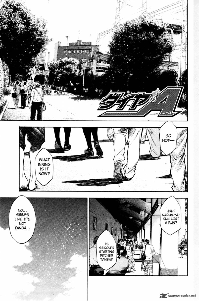Diamond No Ace 155 2