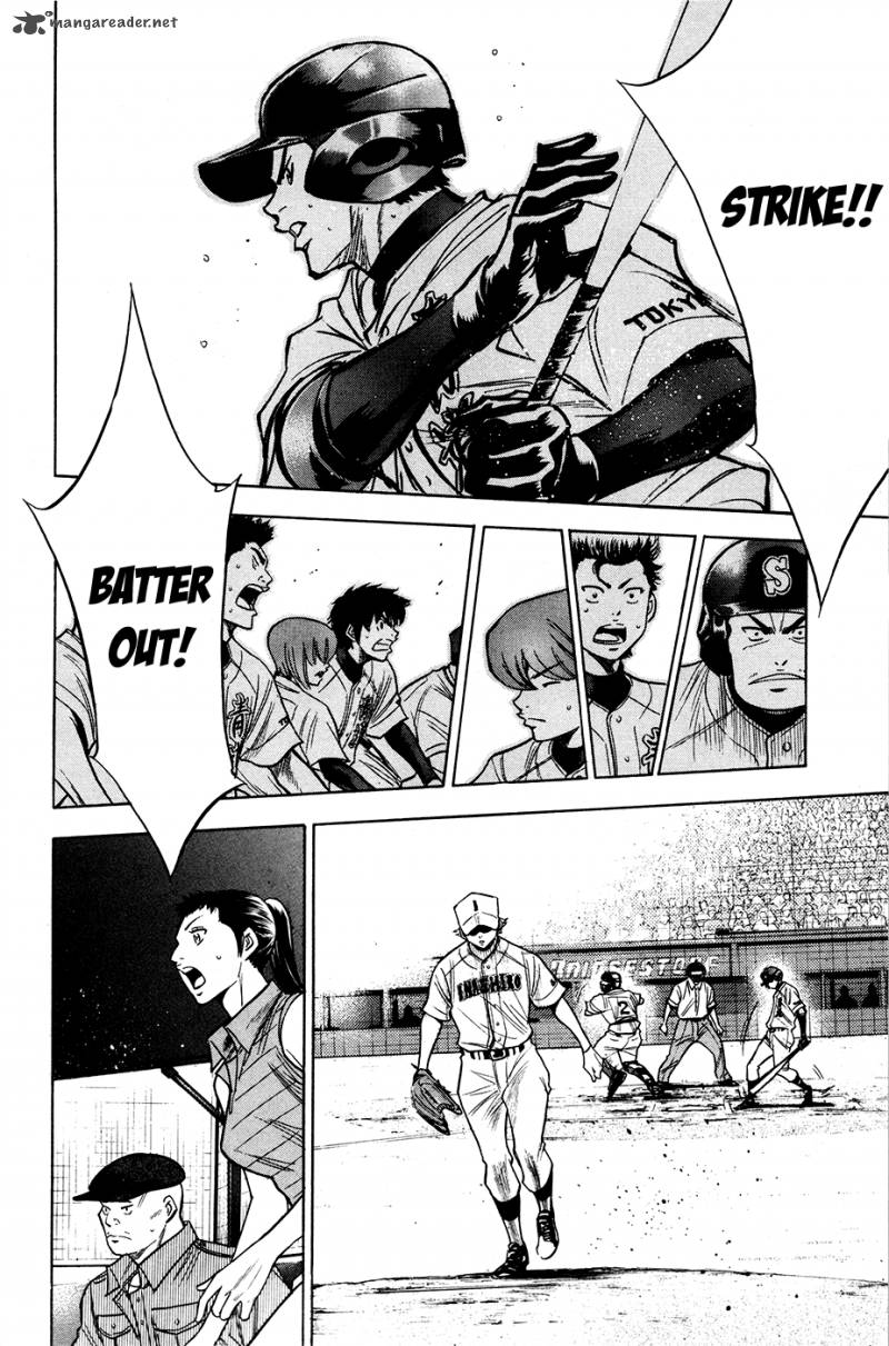 Diamond No Ace 155 20