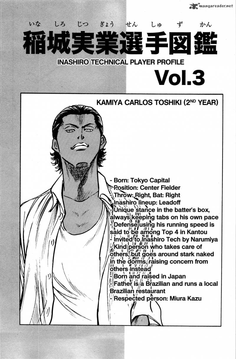 Diamond No Ace 155 22