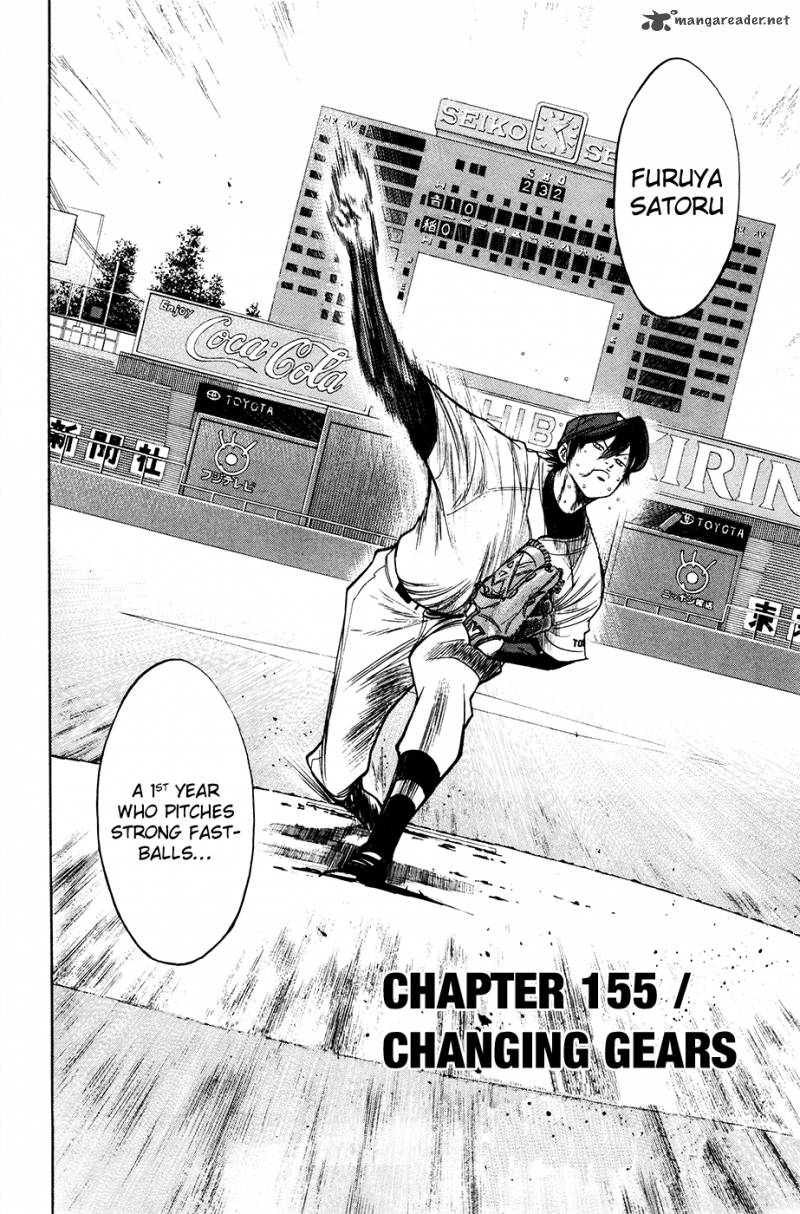 Diamond No Ace 155 3