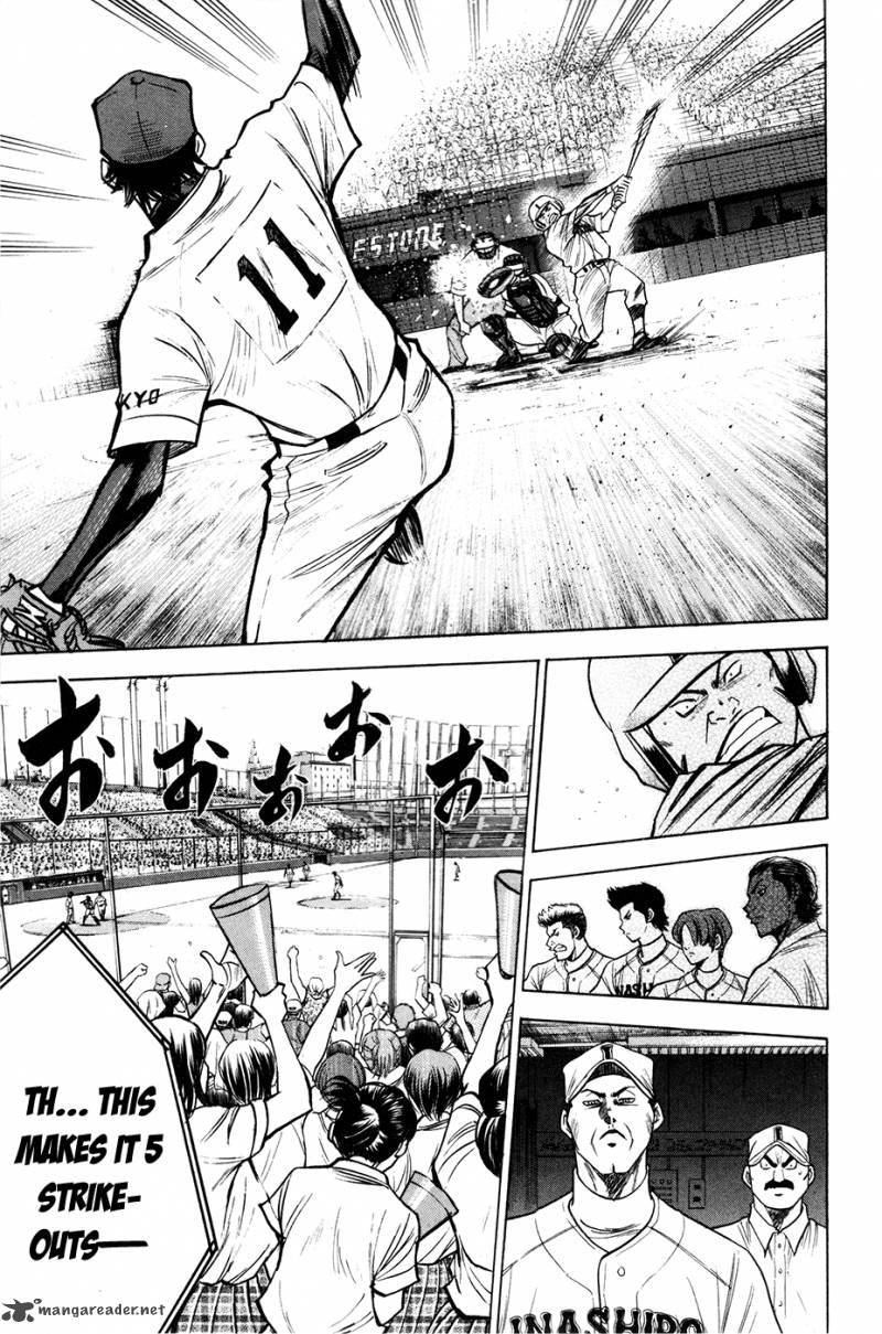 Diamond No Ace 155 4