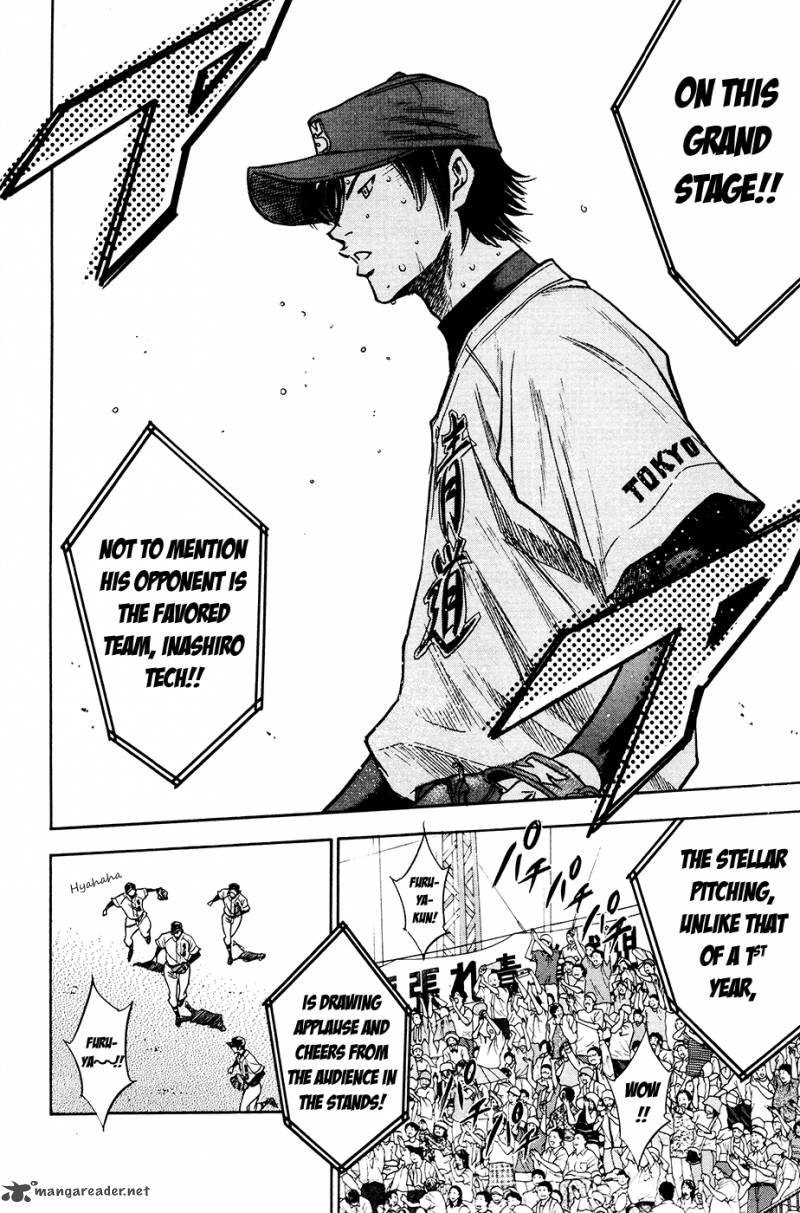 Diamond No Ace 155 5