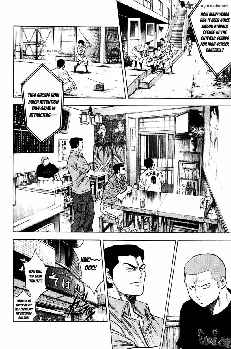 Diamond No Ace 155 7