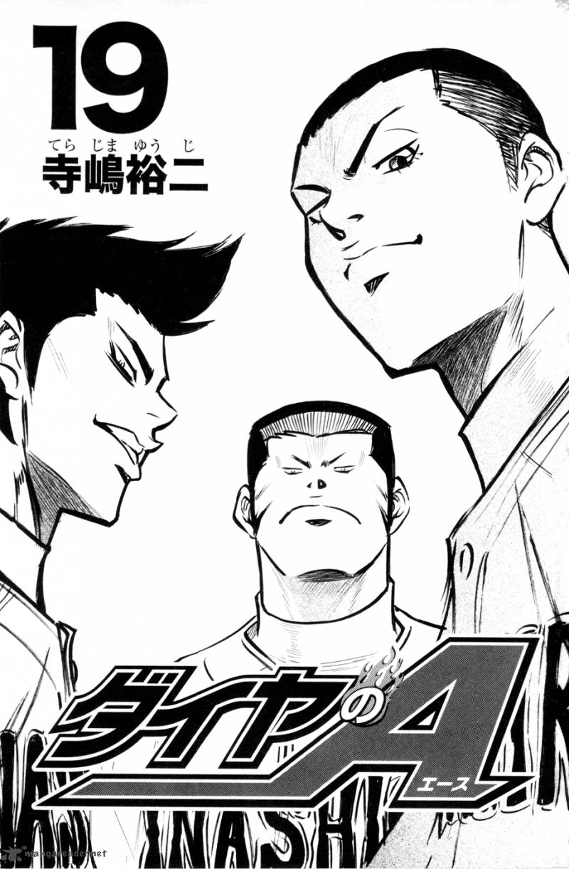 Diamond No Ace 157 3