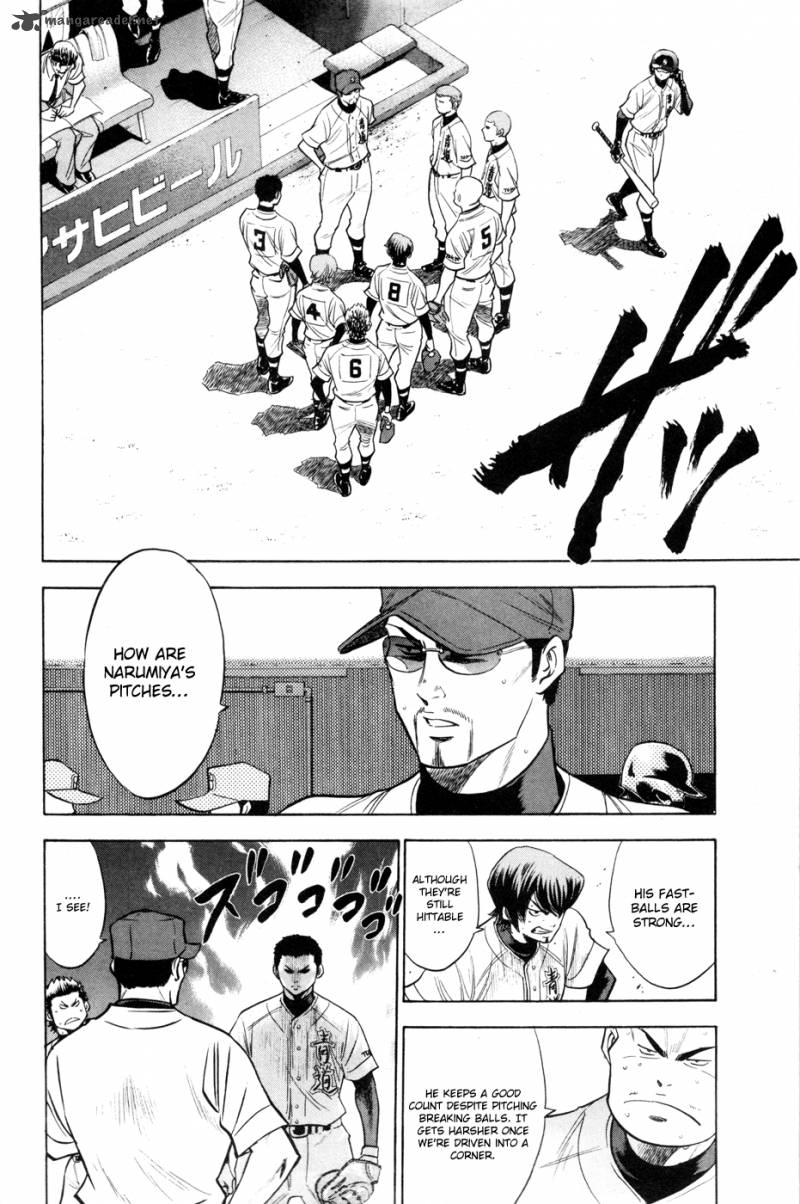 Diamond No Ace 158 10