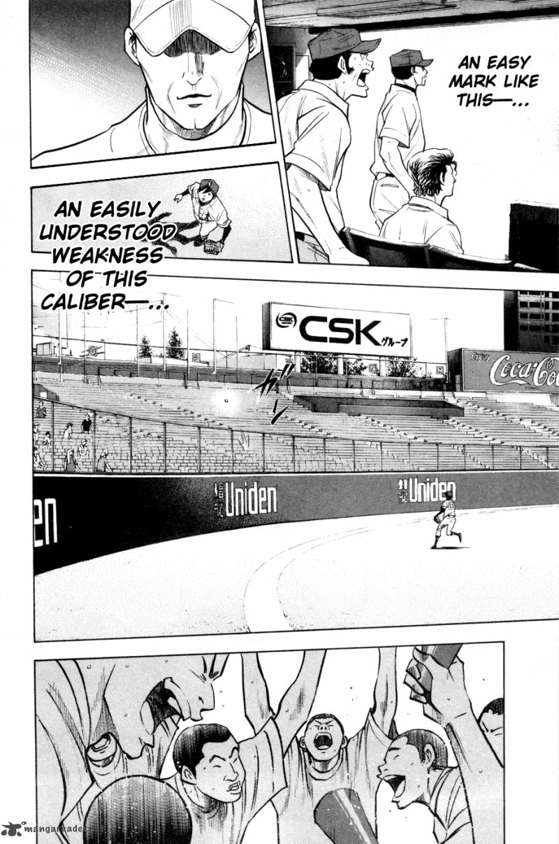 Diamond No Ace 160 11