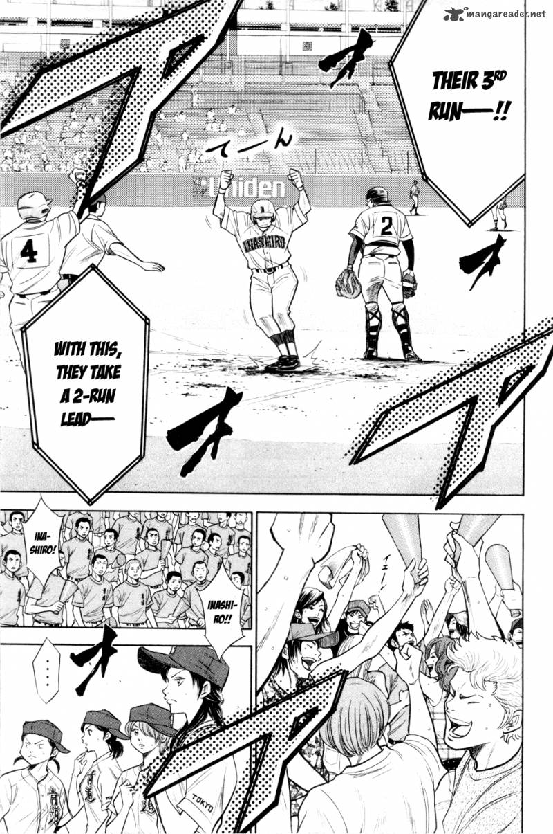 Diamond No Ace 160 14