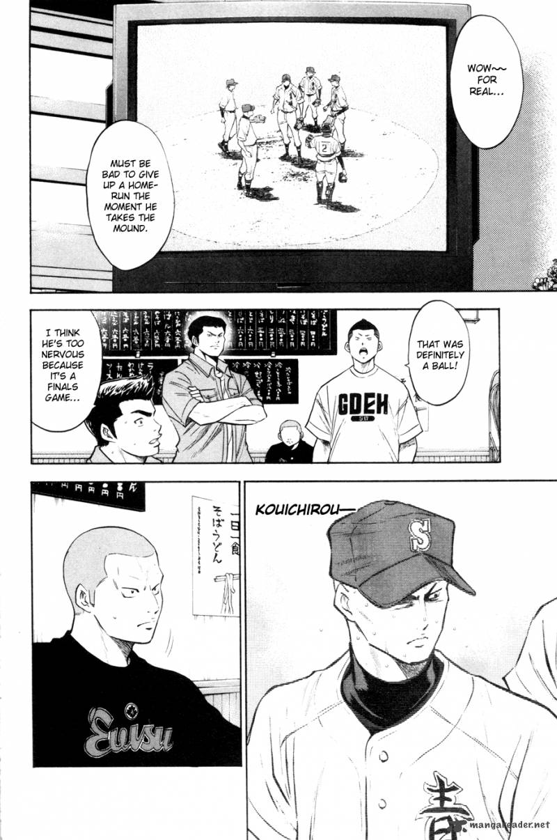 Diamond No Ace 160 15