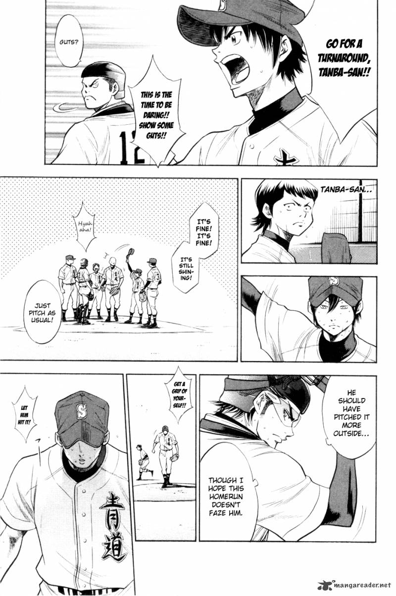 Diamond No Ace 160 16