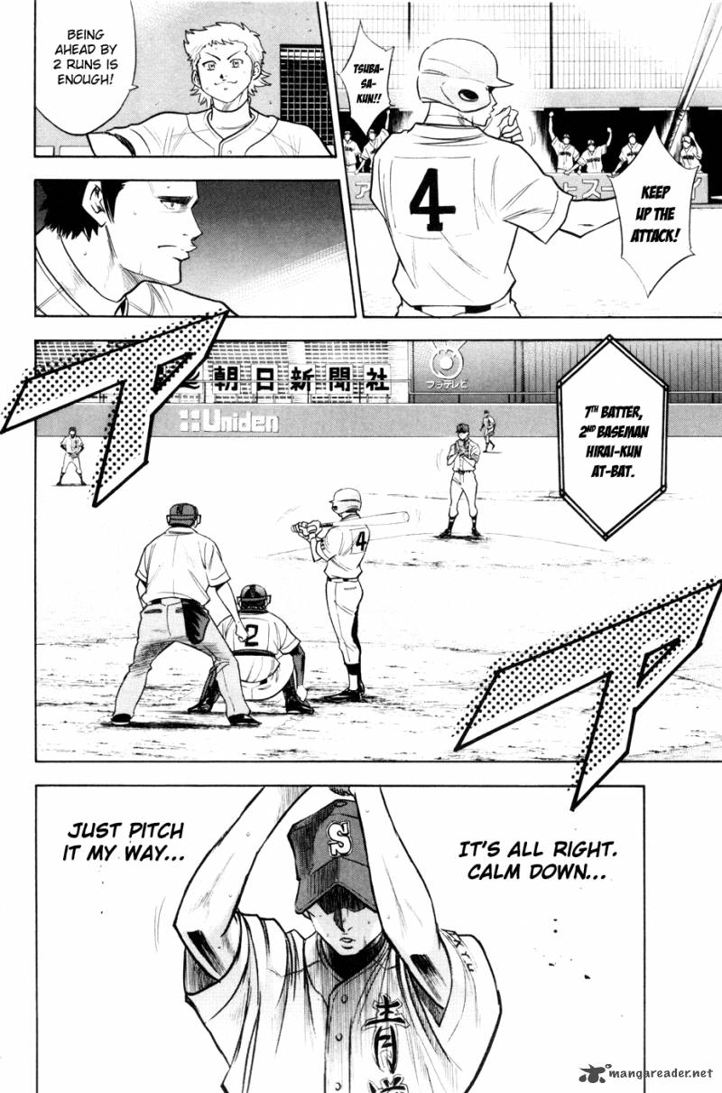 Diamond No Ace 160 17