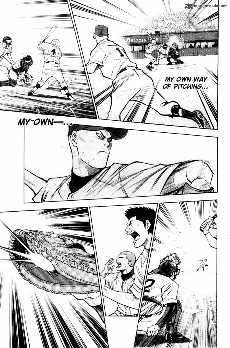 Diamond No Ace 160 18