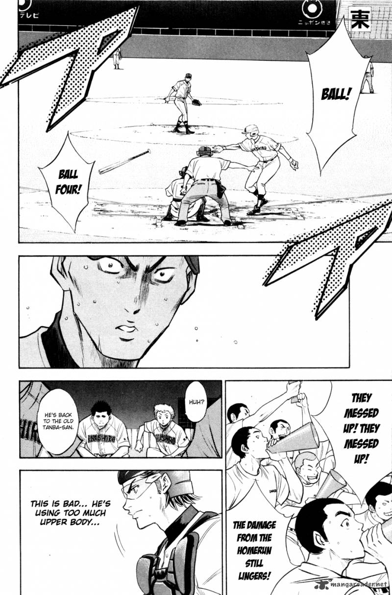 Diamond No Ace 160 19