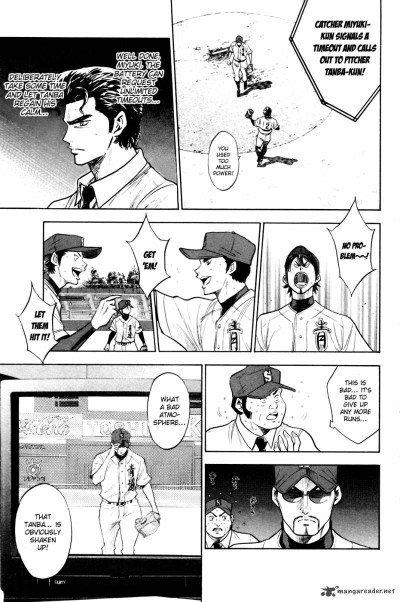 Diamond No Ace 160 20