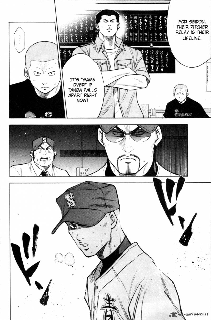 Diamond No Ace 160 21