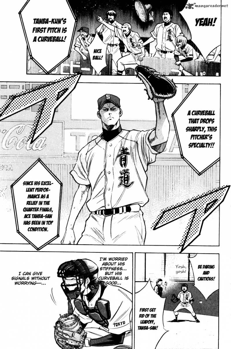 Diamond No Ace 160 4