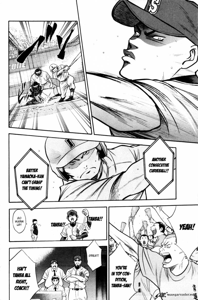 Diamond No Ace 160 5