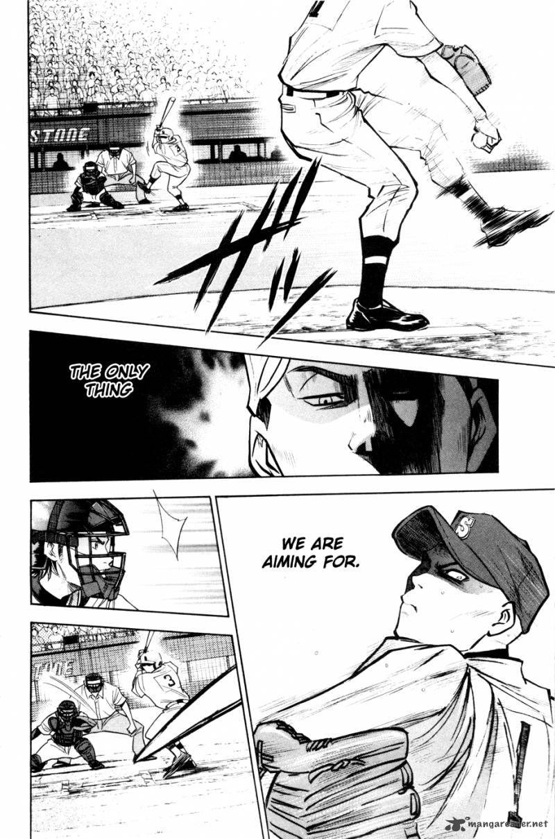 Diamond No Ace 160 7