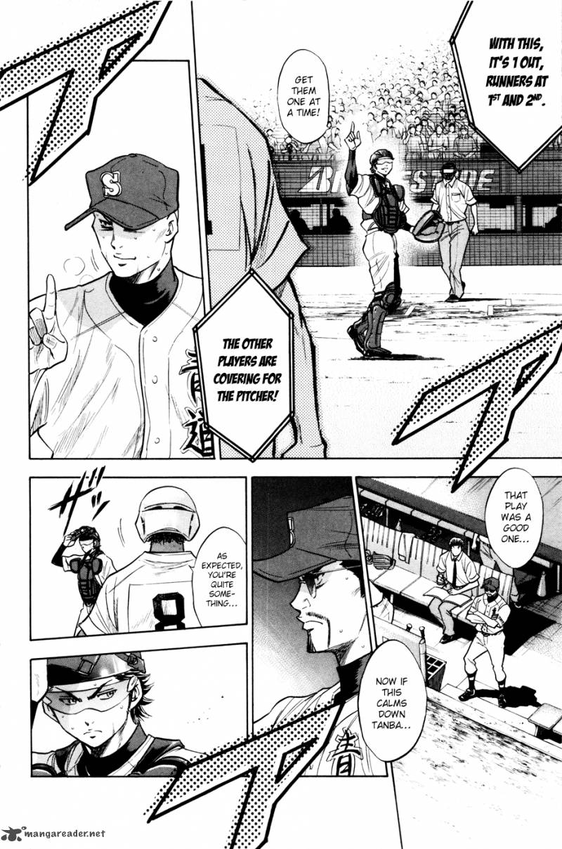 Diamond No Ace 161 10