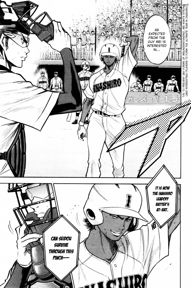 Diamond No Ace 161 11