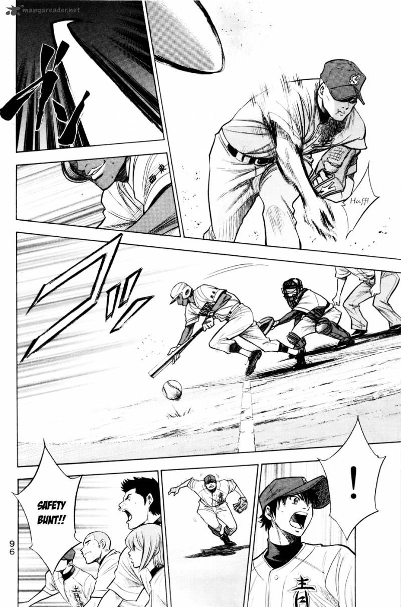 Diamond No Ace 161 14