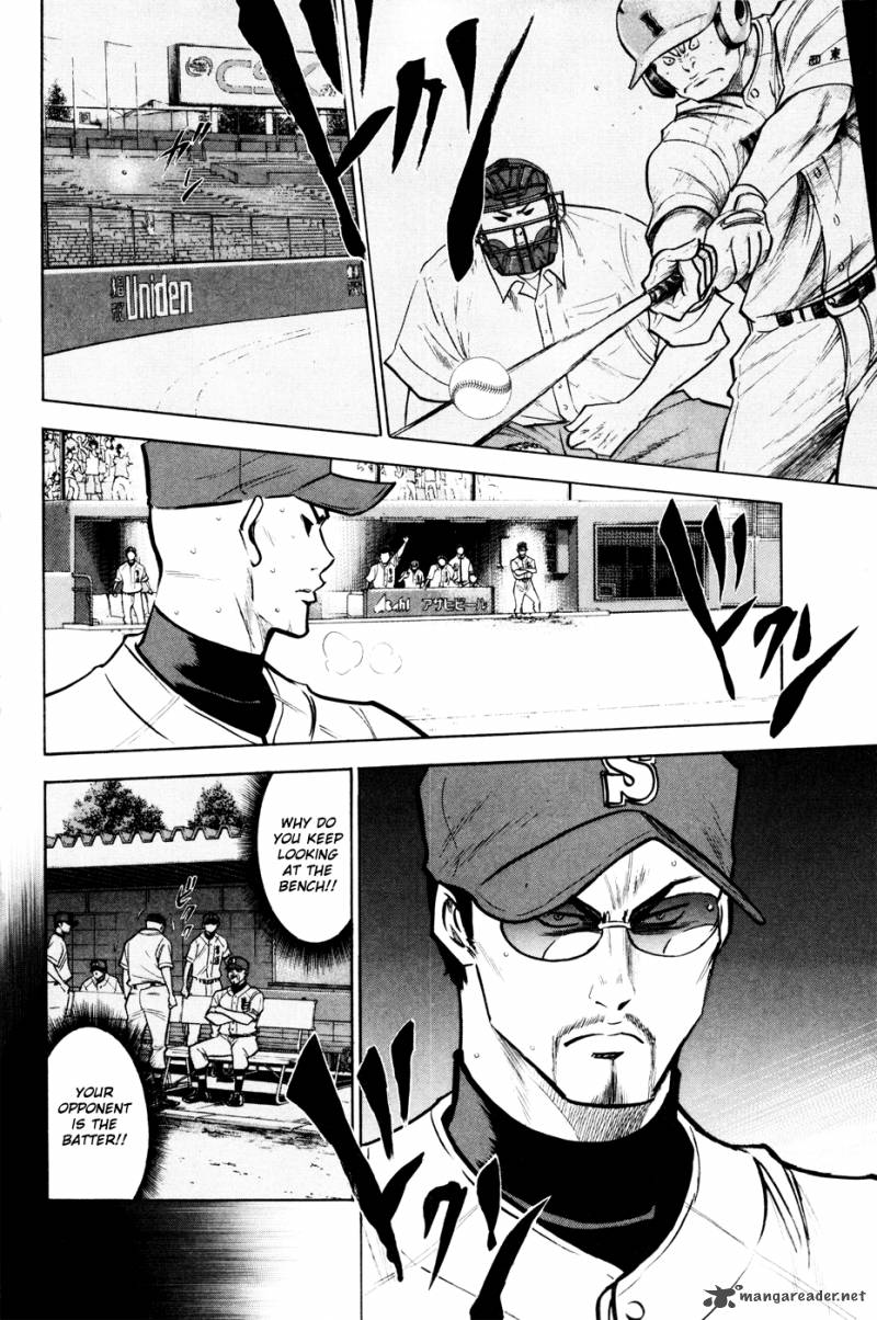 Diamond No Ace 161 18