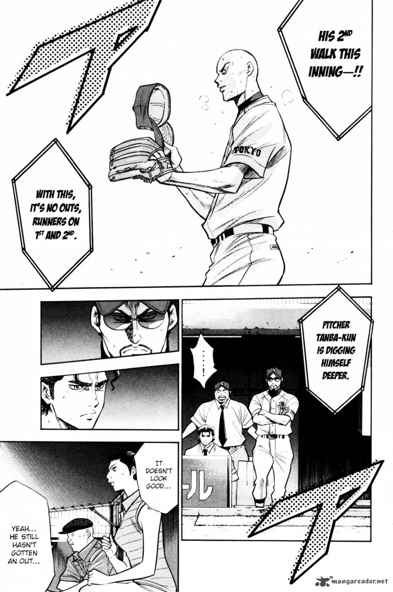 Diamond No Ace 161 5
