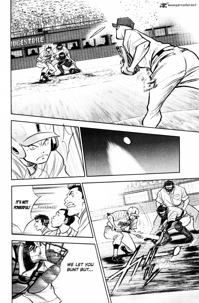 Diamond No Ace 161 8